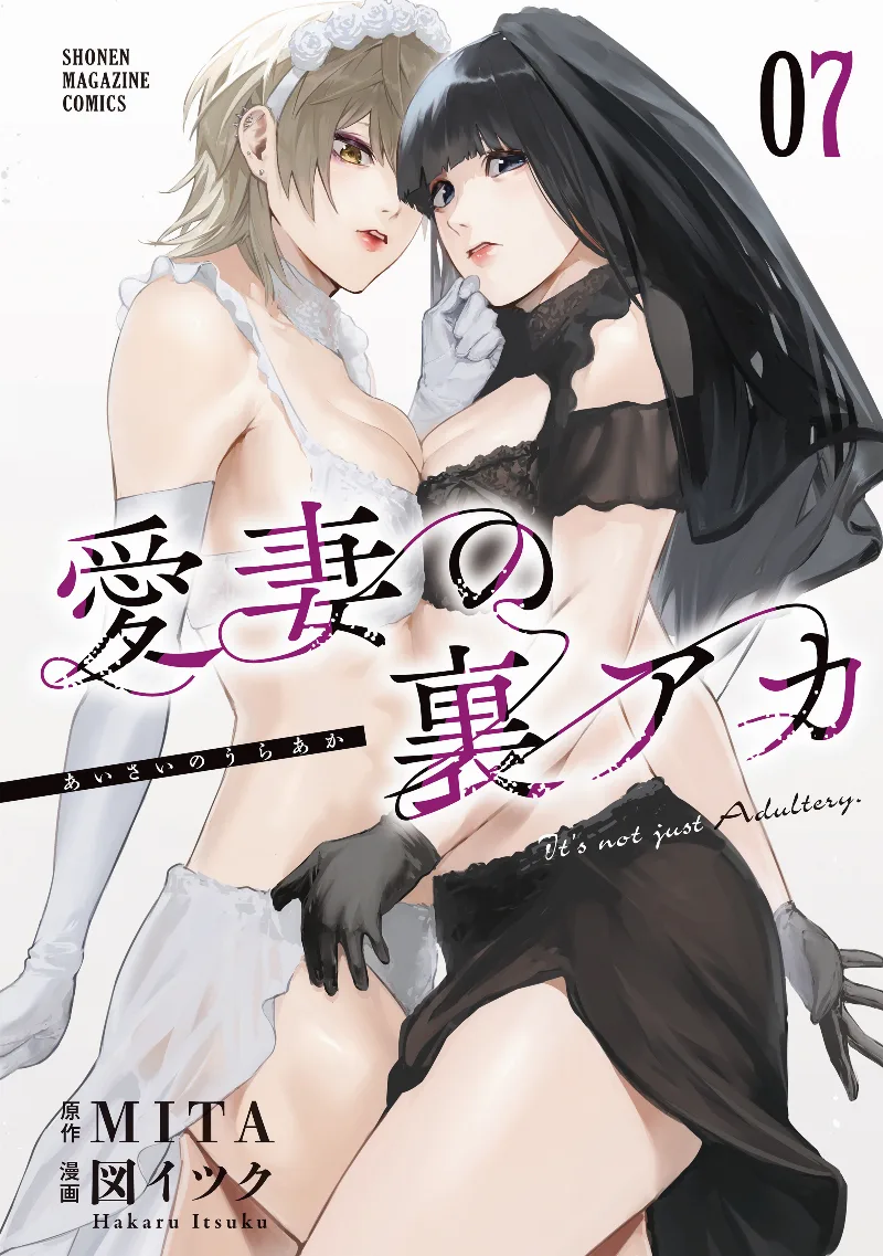 Volume 07