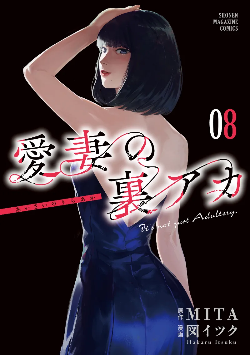 Volume 08