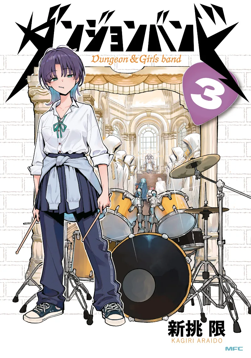 Volume 03