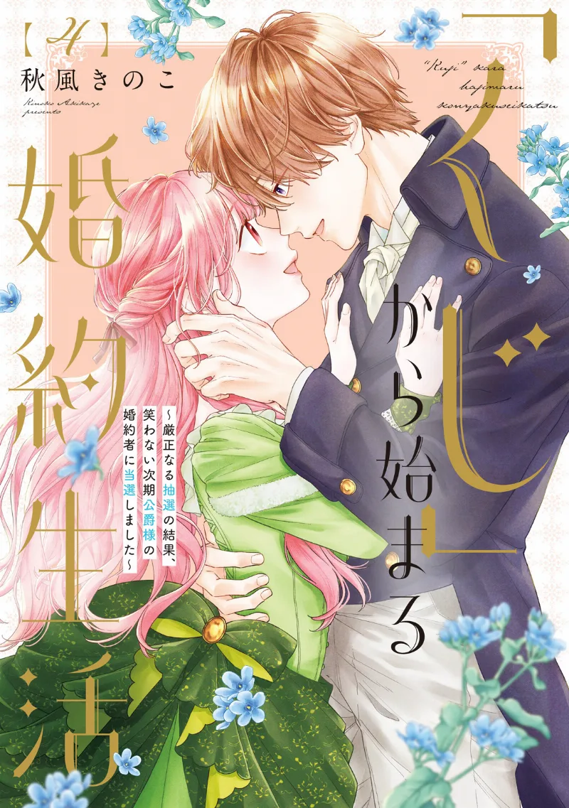 Volume 04