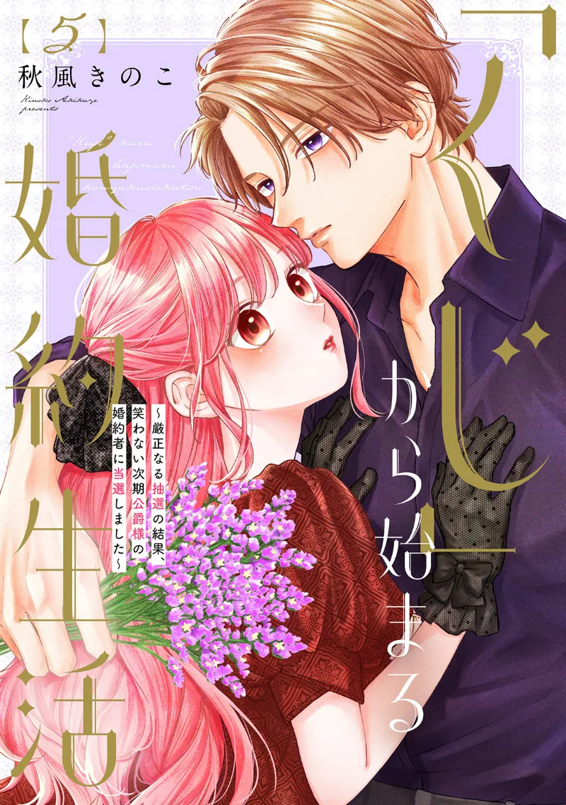 Volume 05