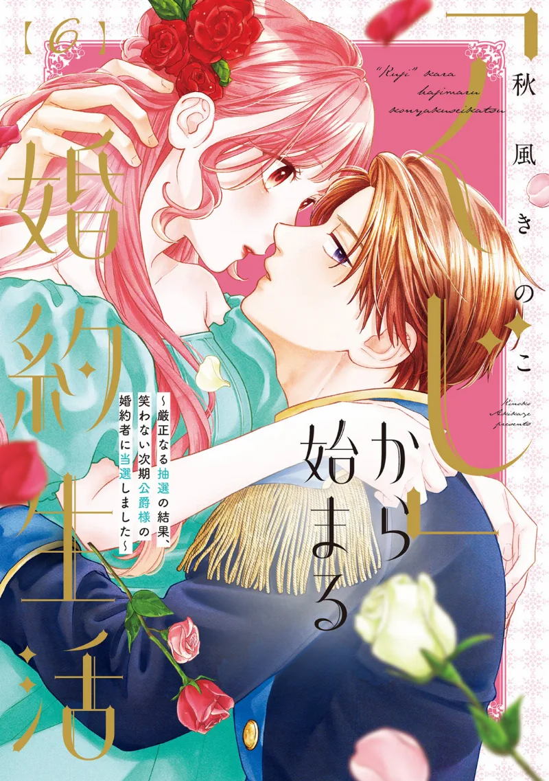 Volume 06