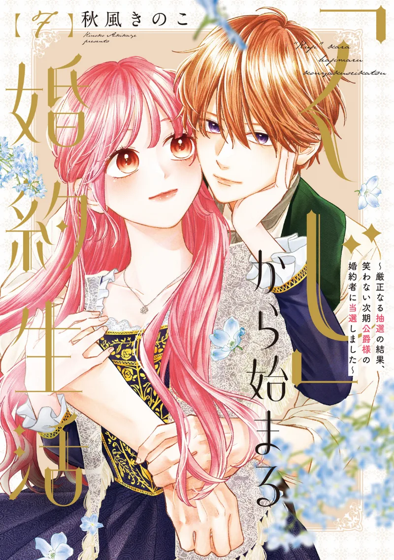 Volume 07