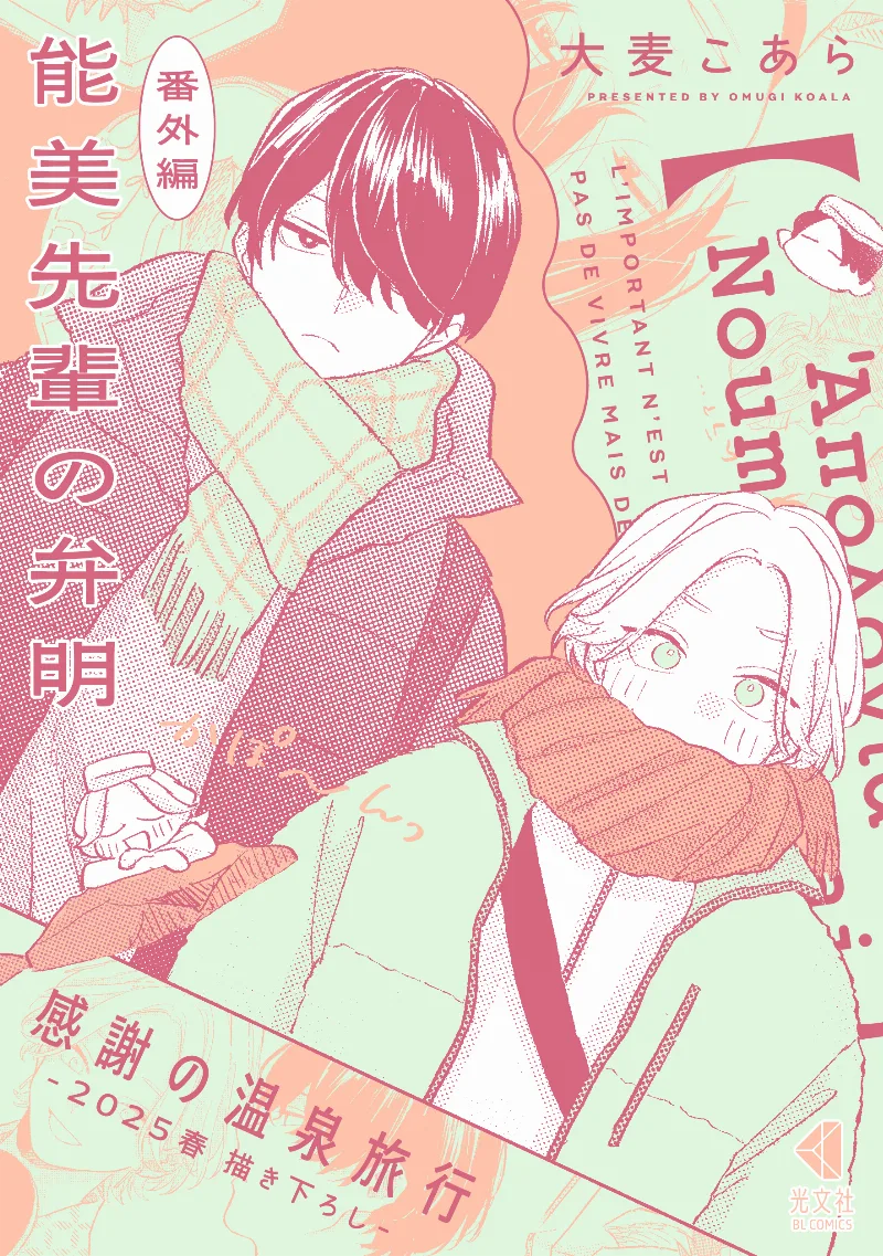 Volume 01.5