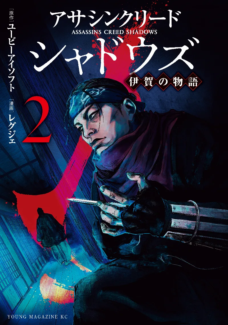 Volume 02