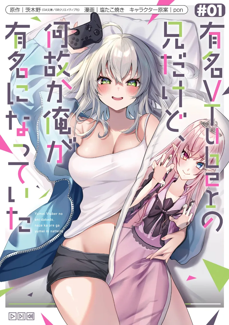 Volume 01