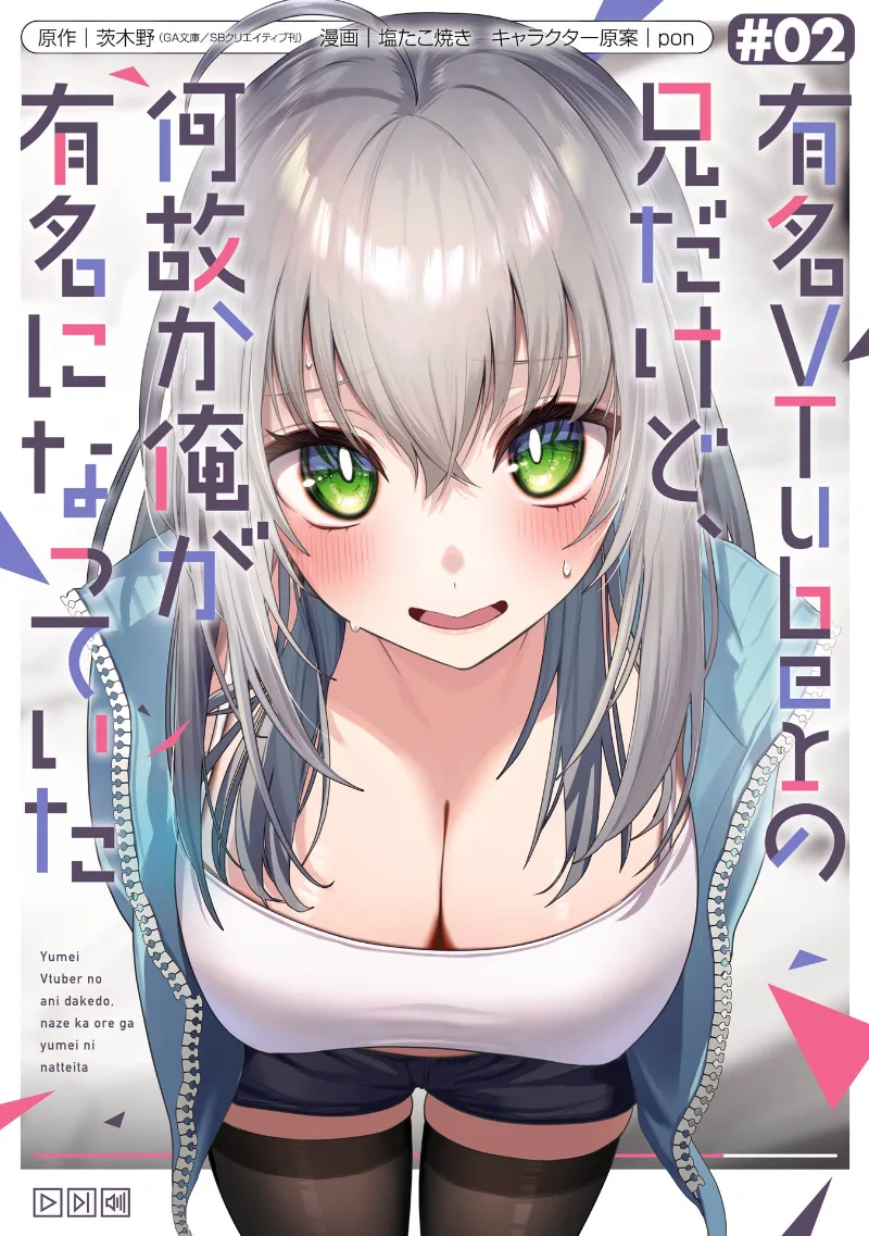 Volume 02