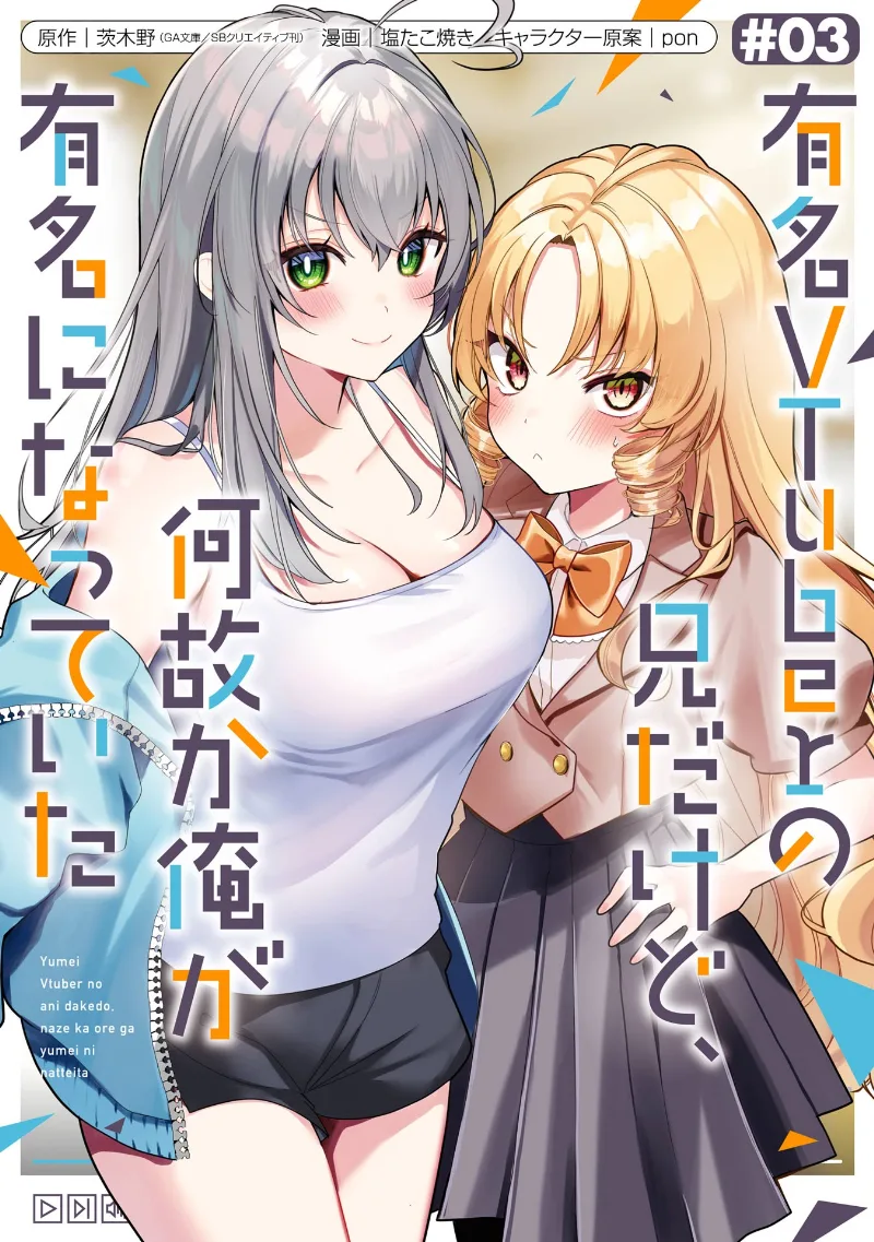 Volume 03