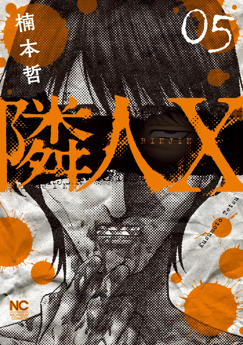 Volume 05