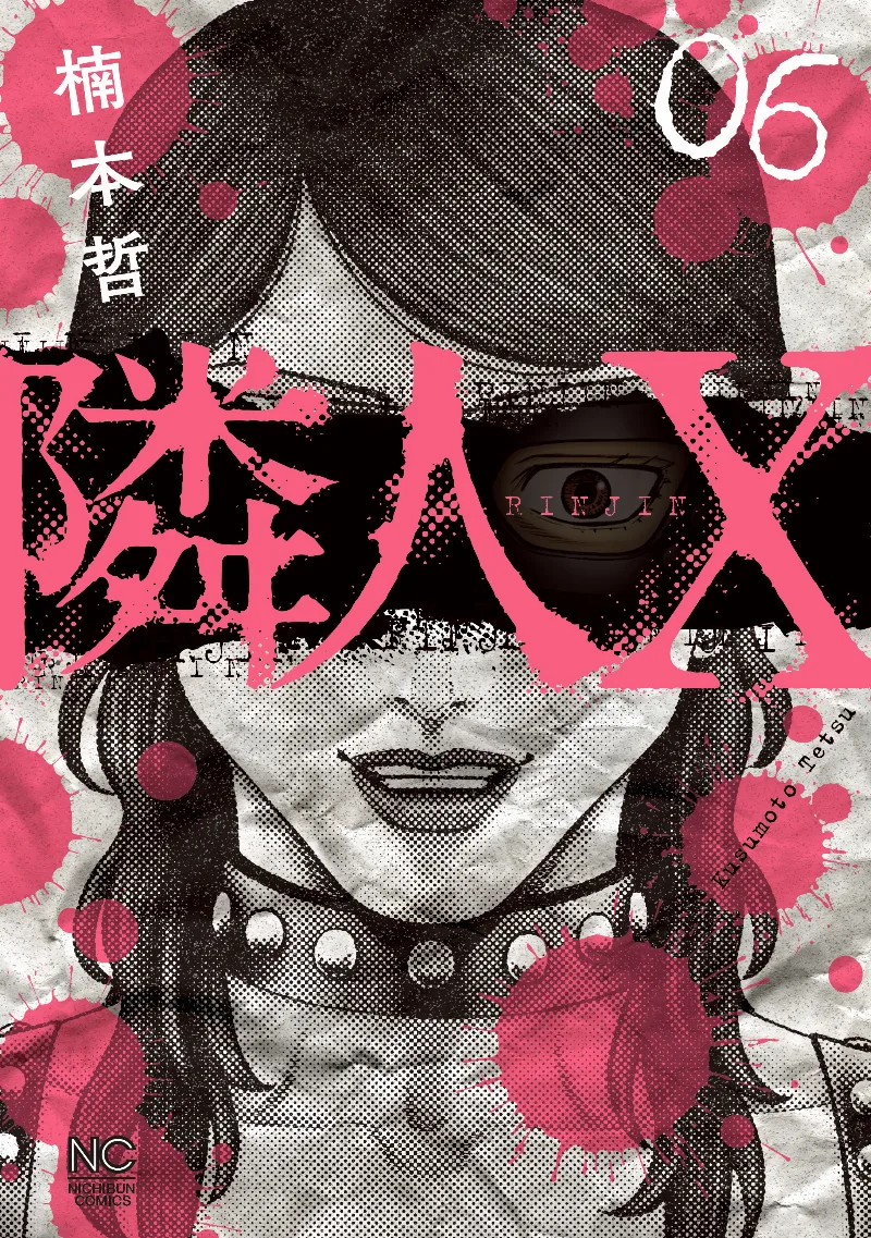 Volume 06