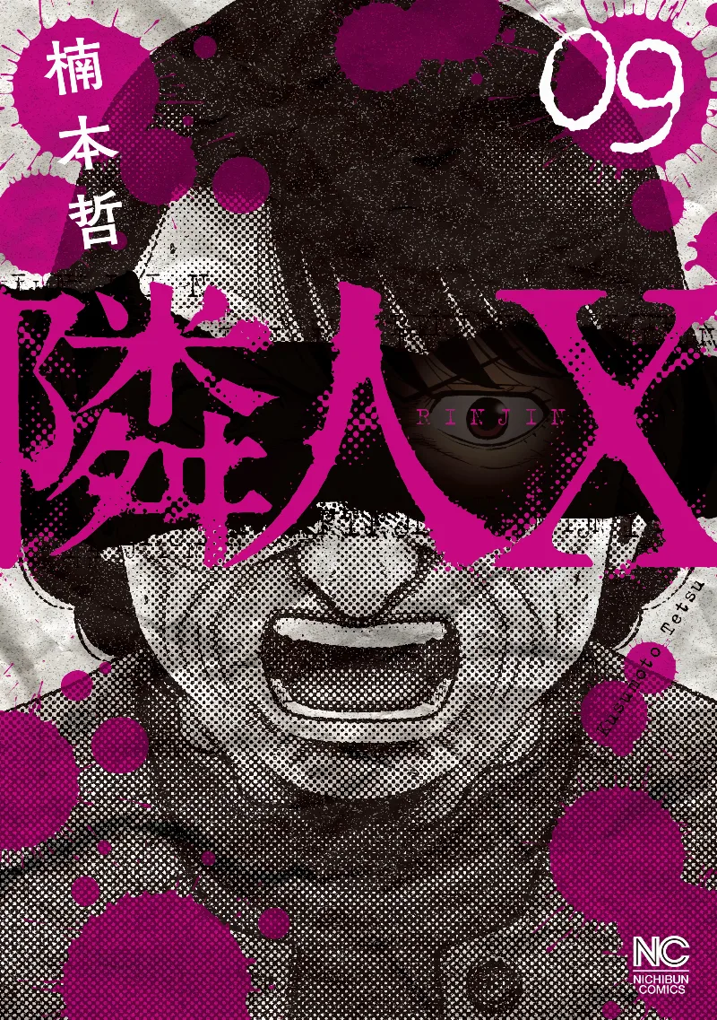 Volume 09