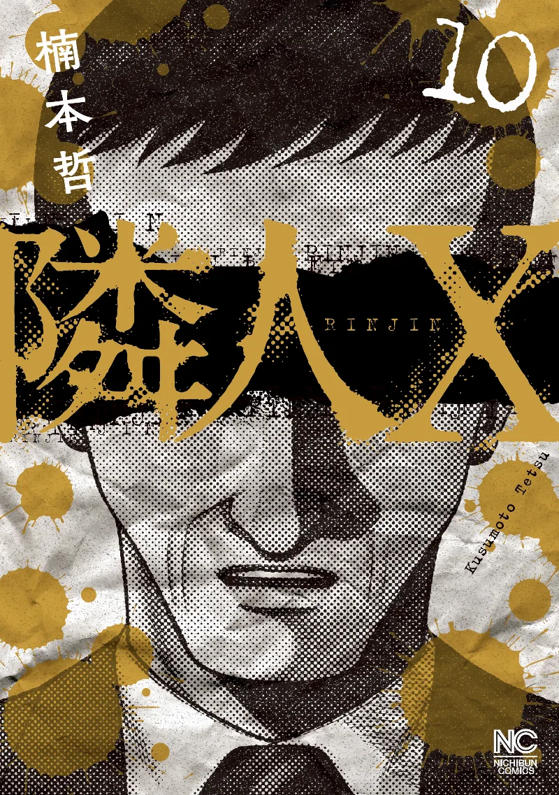 Volume 10