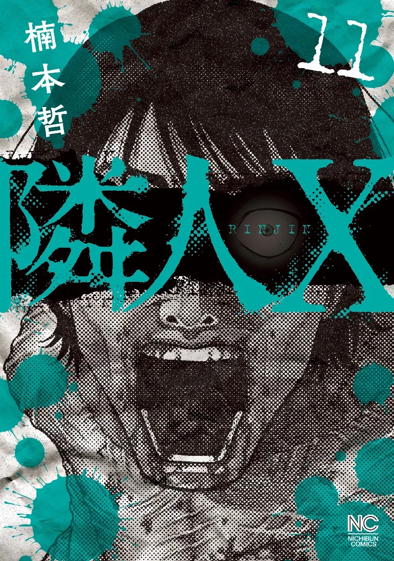 Volume 11