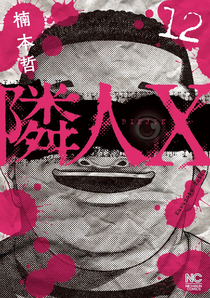Volume 12