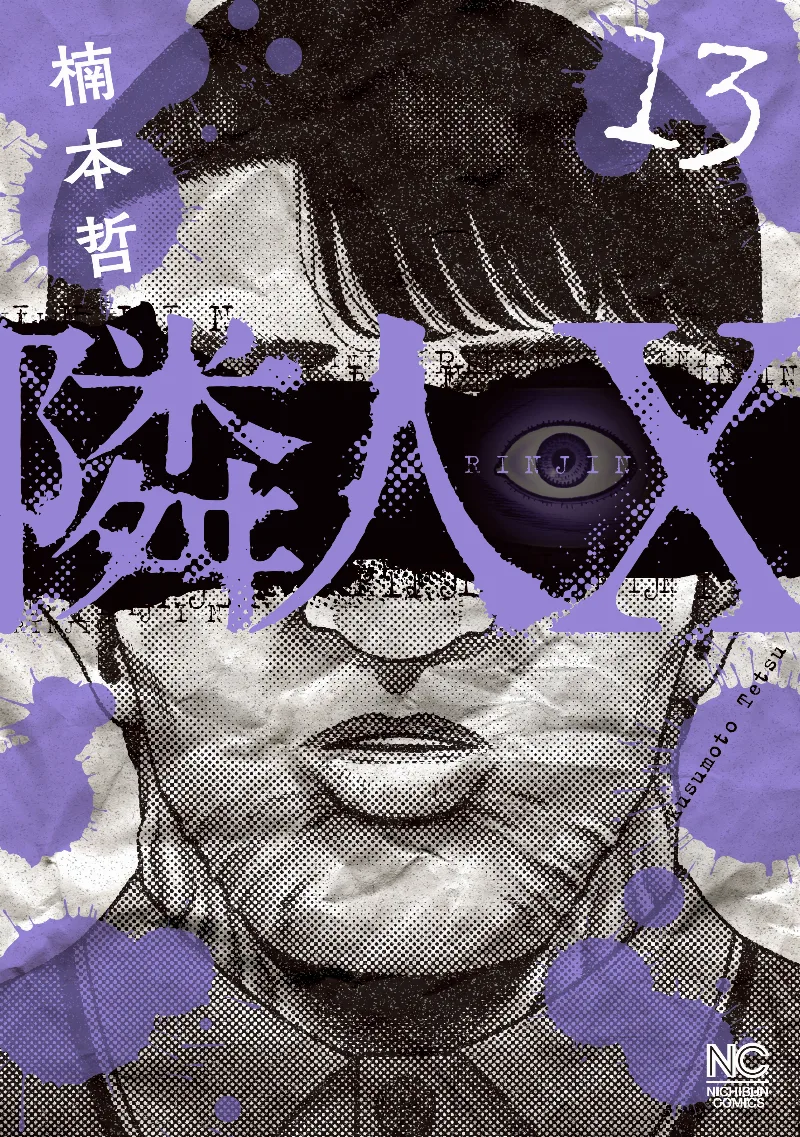 Volume 13