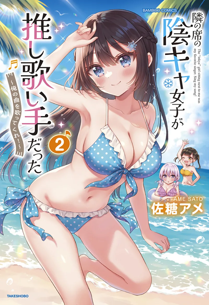 Volume 02