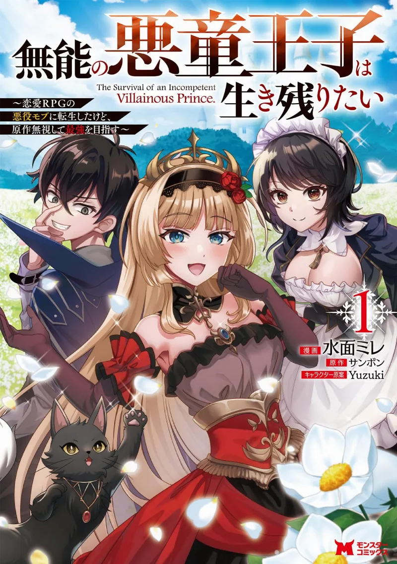 Volume 01