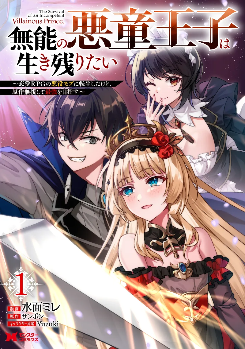 Volume 01.1