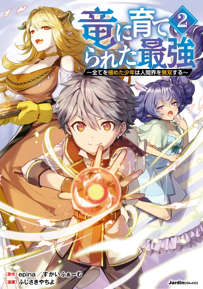 Volume 02