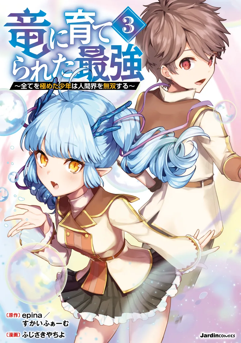 Volume 03