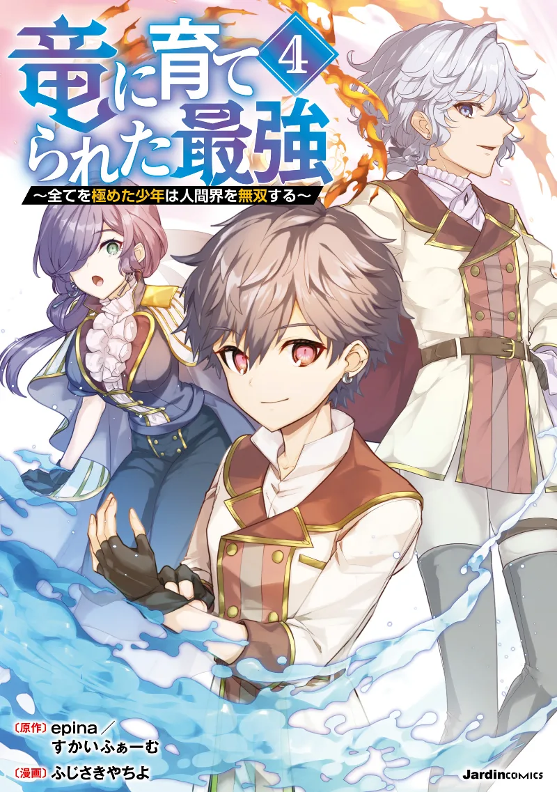 Volume 04