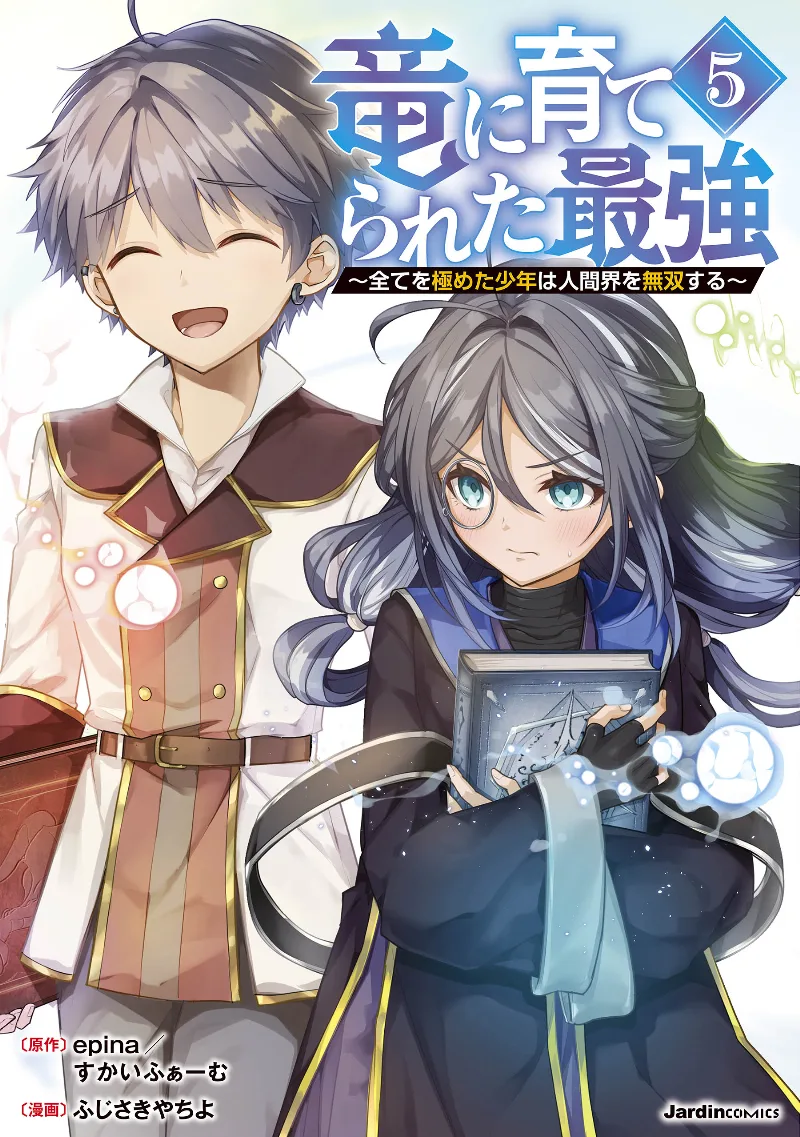 Volume 05