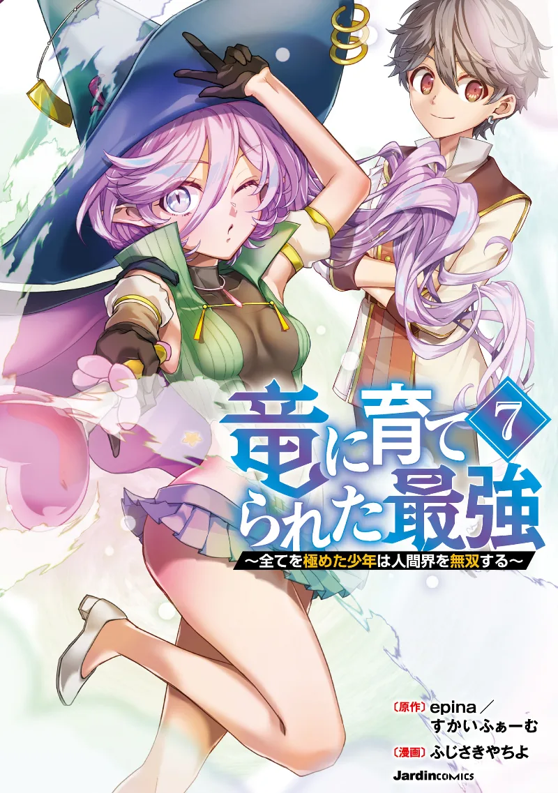 Volume 07