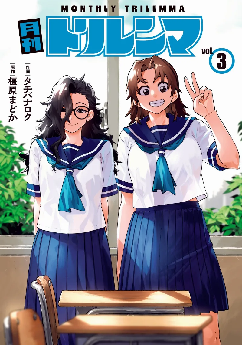 Volume 03