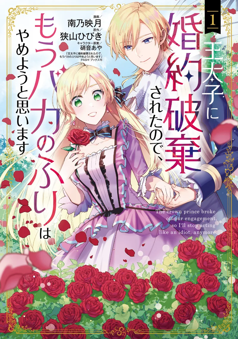 Volume 01