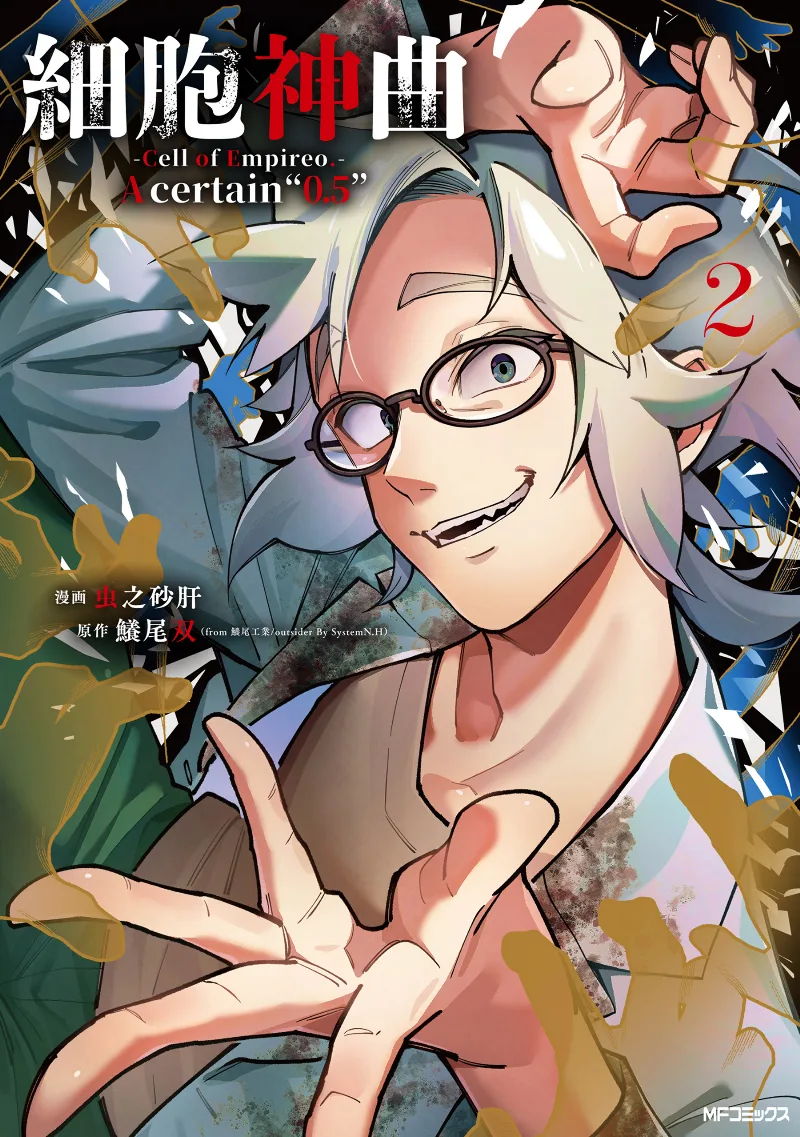 Volume 02