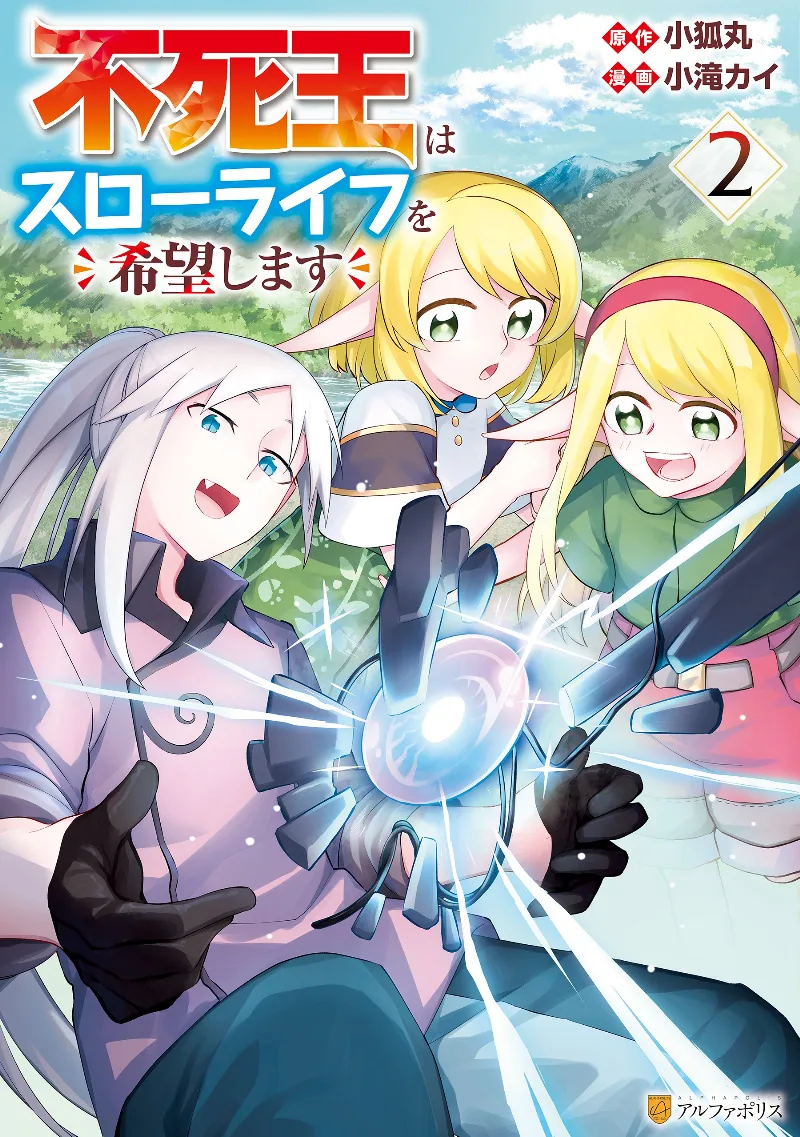 Volume 02