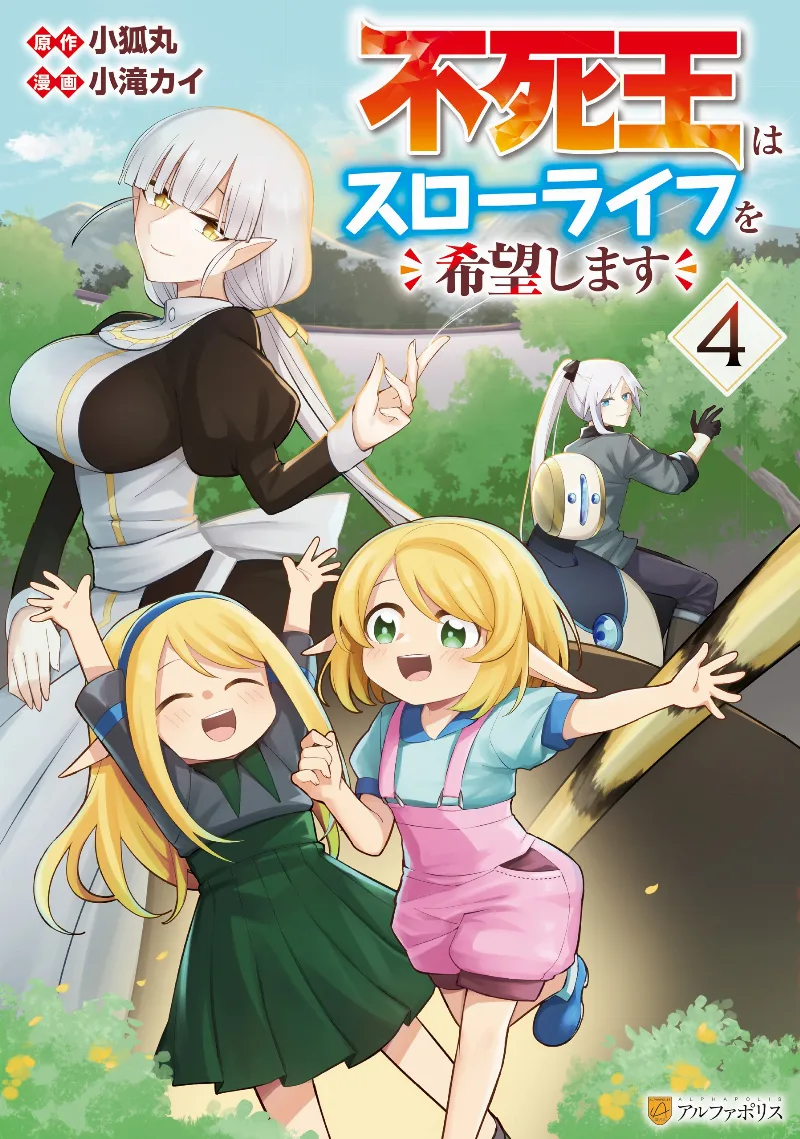 Volume 04