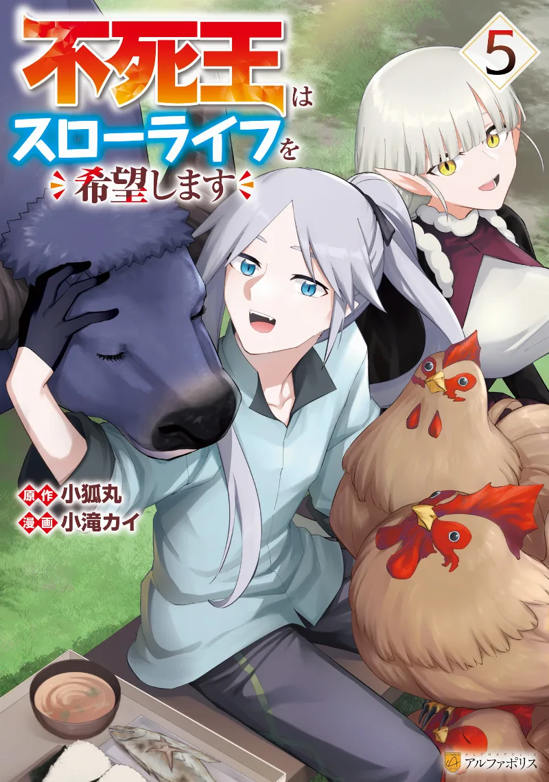 Volume 05