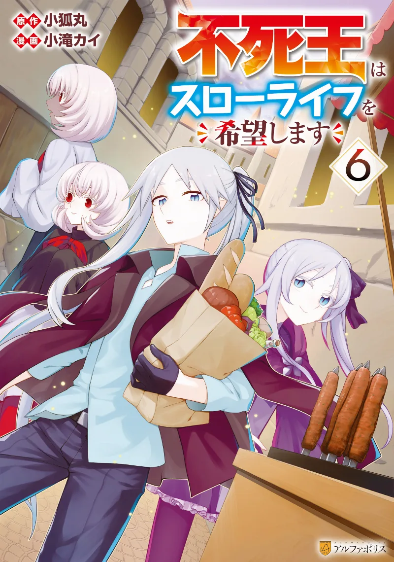 Volume 06