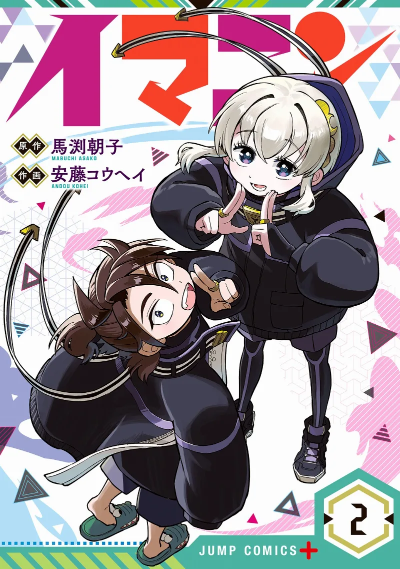 Volume 02