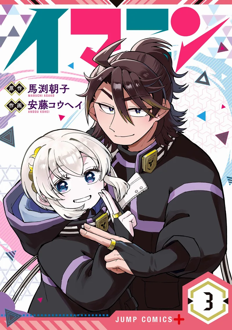 Volume 03