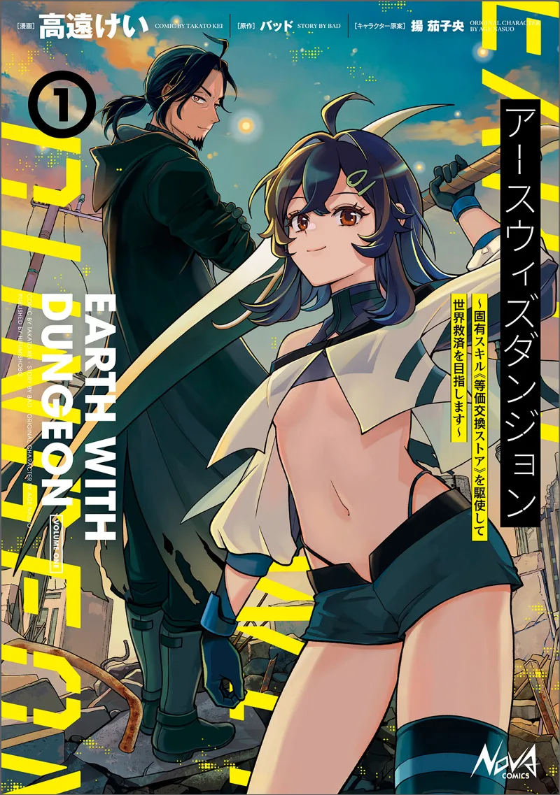 Volume 01
