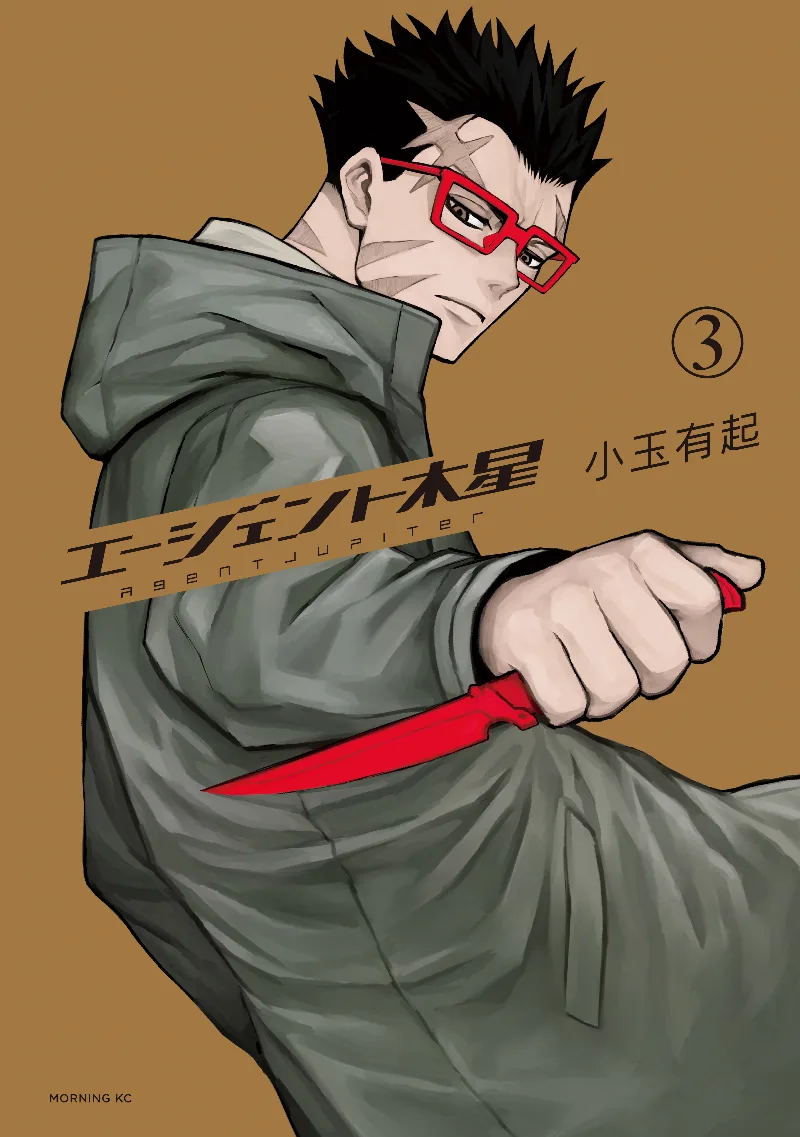 Volume 03
