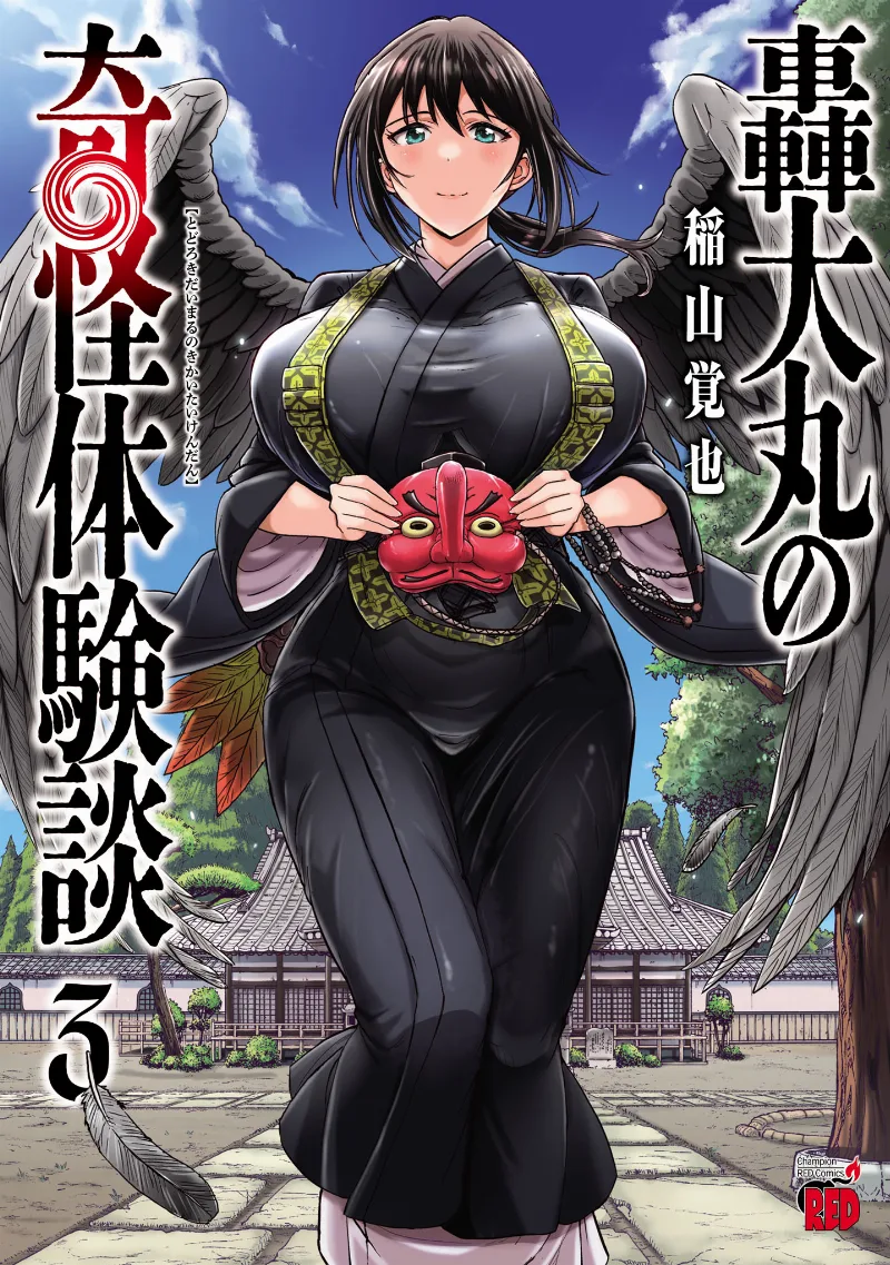 Volume 03