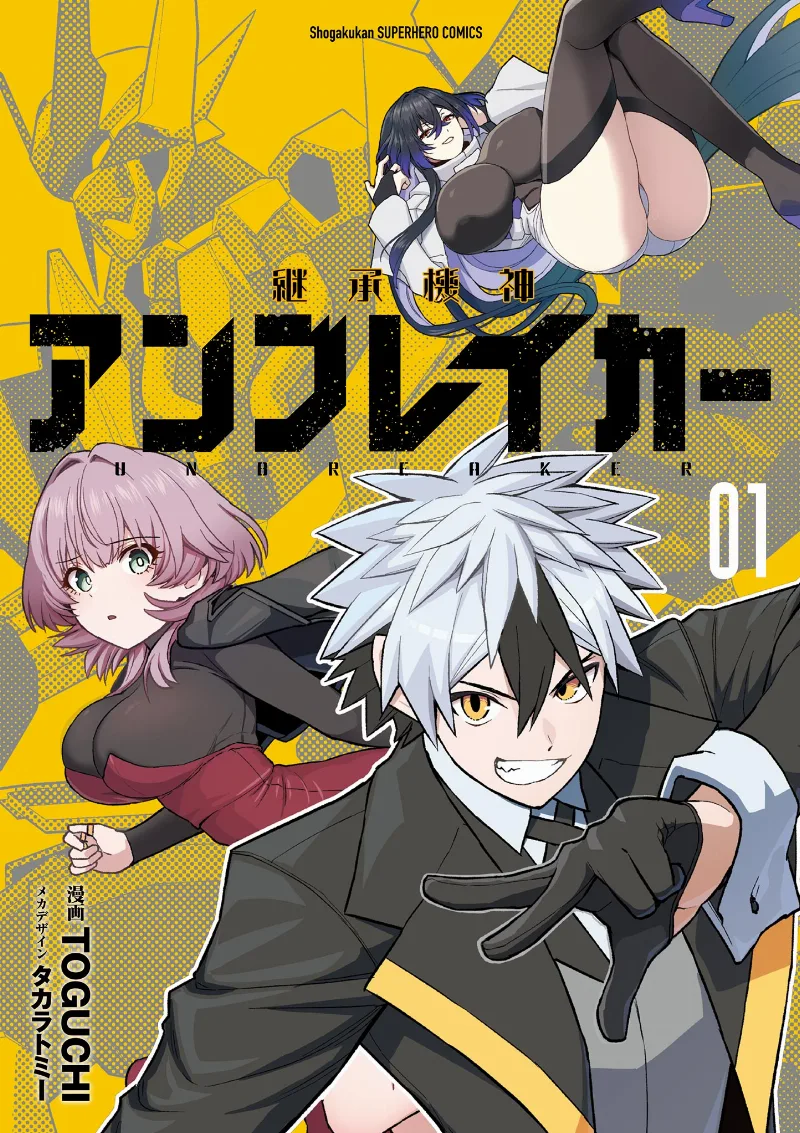 Volume 01