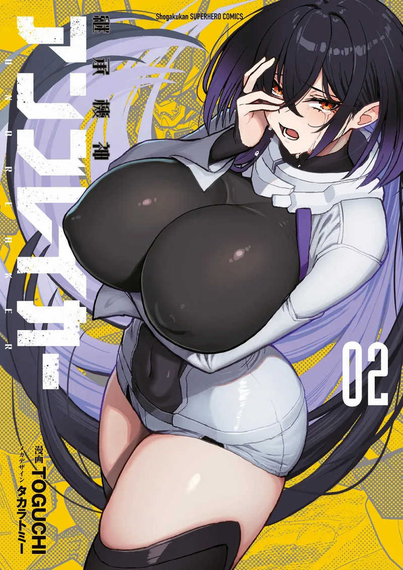 Volume 02