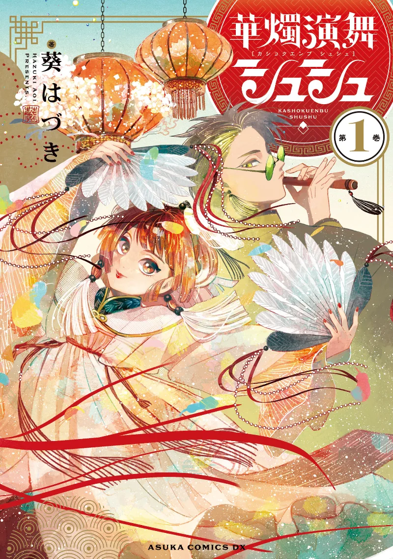 Volume 01