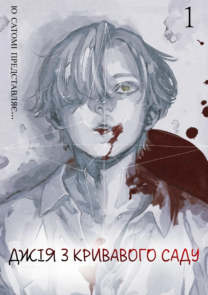 Volume 00