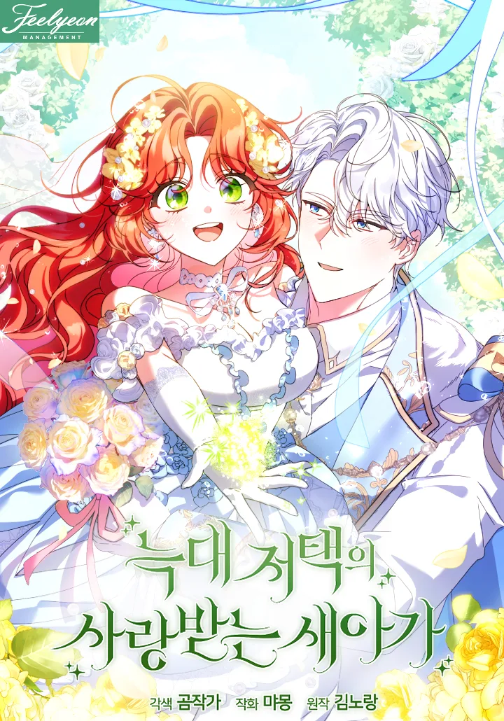 Volume 01.2