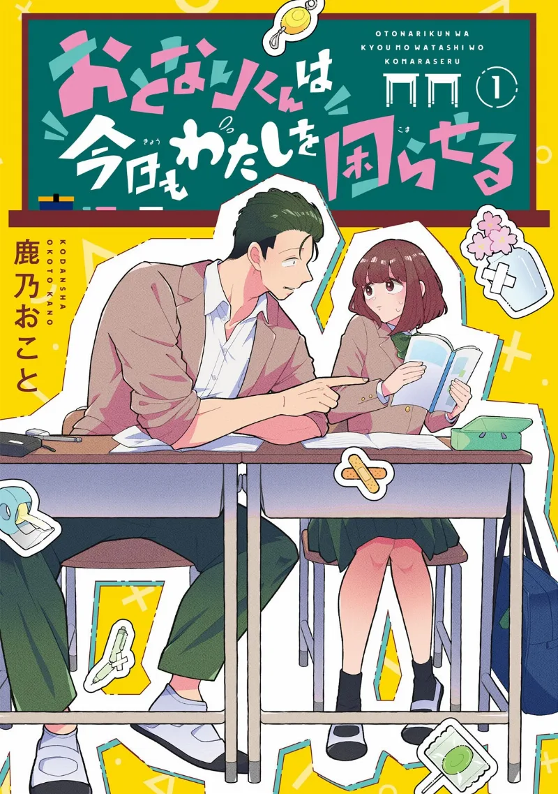 Volume 01