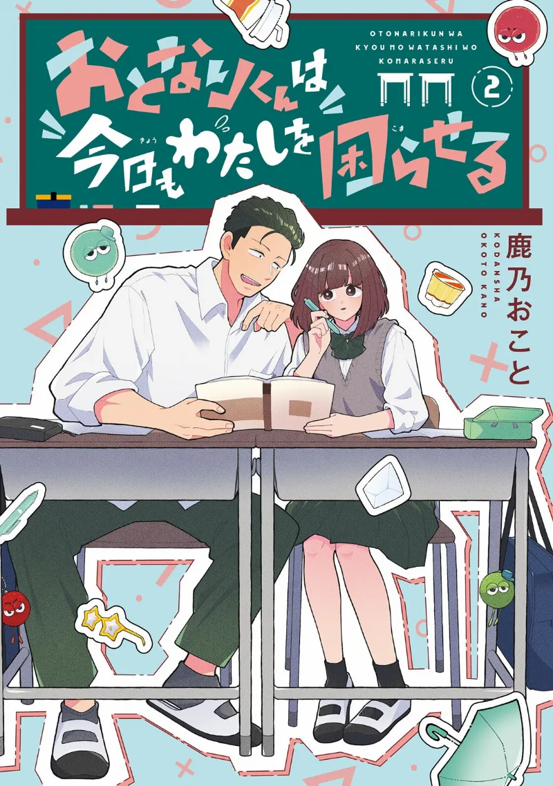 Volume 02