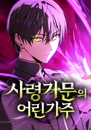 Volume 01.1