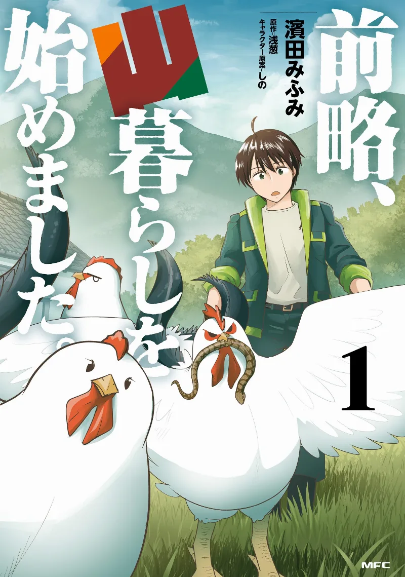 Volume 01