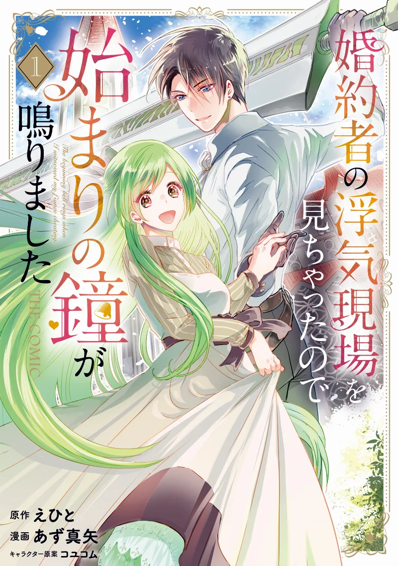 Volume 01