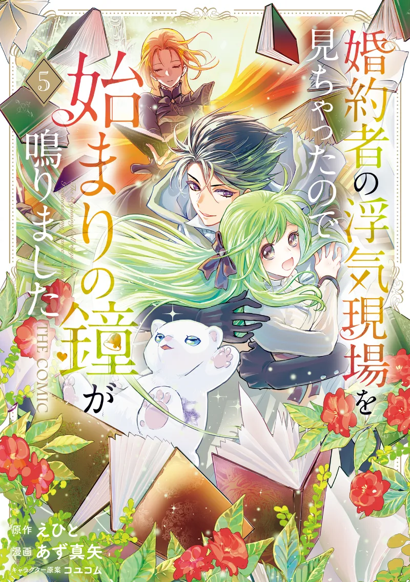 Volume 05